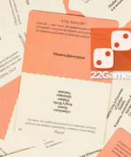 Купить игру «Экивоки. 2 издание» с доставкой в Европе – «22Games ...