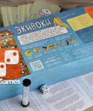 Купить игру «Экивоки. 2 издание» с доставкой в Европе – «22Games ...