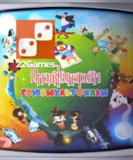 Игра "Dixit (Диксит)" – доставка в 100+ стран – «22Games» Магазин ...