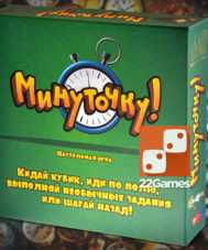 Игра "Языколом" – доставка в 100+ стран – «22Games» Магазин волшебных игр