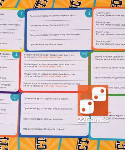 Игра "Челюсти" – доставка в 100+ стран – «22Games» Магазин волшебных игр