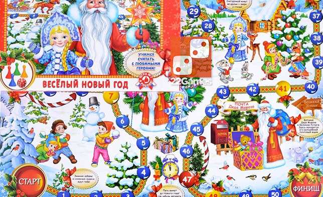 Где Новый Год Играть Где Новый Год Играть