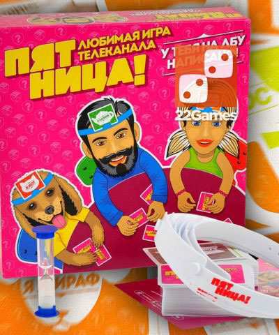 Игра "Пятница" – доставка в 100+ стран – «22Games» Магазин волшебных игр