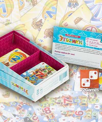 Игра "Этажики" – доставка в 100+ стран – «22Games» Магазин волшебных игр