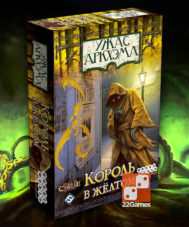 Ужас Аркхэма. Король в желтом. Arkham Horror King In Yellow-1