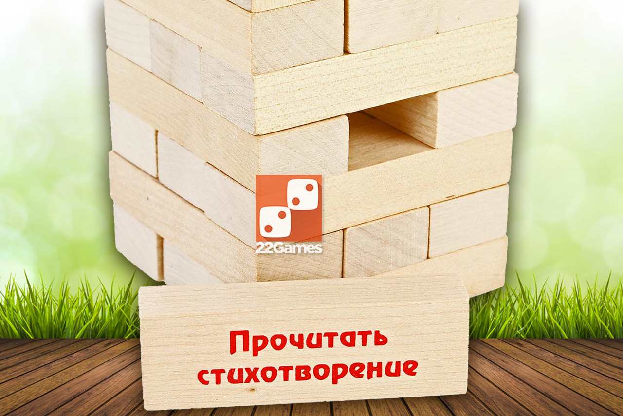 Башня с заданиями для детей