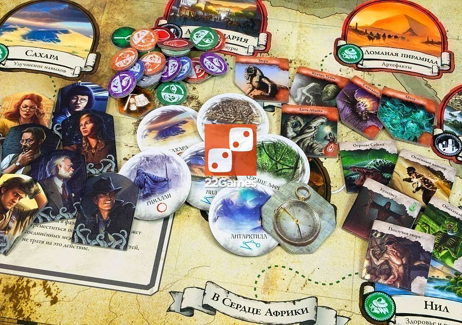 Древний Ужас. Под пирамидами