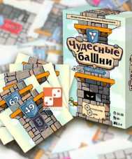 Игра "Чудесные башни" – доставка в 100+ стран – «22Games» Магазин ...