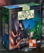 Ужас Аркхэма. Ужас Кингспорта. Arkham Horror: Kingsport Horror Expansion