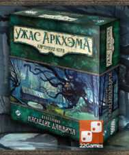 Ужас Аркхэма Карточная игра Наследие Данвича Arkham Horror LCG Dunwich Legacy