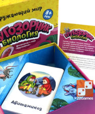Игра "Кругозорник. Биология" – доставка в 100+ стран – «22Games ...