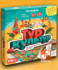 Игра "Кругозорник. Биология" – доставка в 100+ стран – «22Games ...