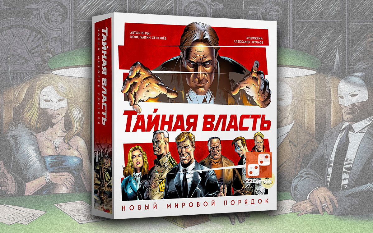 Игра моя тайная болезнь где найти молоток