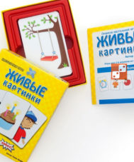 Игра "Живые картинки" – доставка в 100+ стран – «22Games» Магазин ...