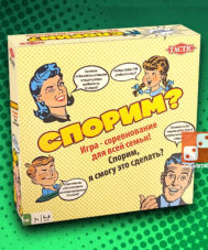 Игра "Спорим?" – доставка в 100+ стран – «22Games» Магазин волшебных игр