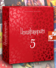 Купить игру «Имаджинариум Юбилейный» с доставкой в Европе – «22Games ...