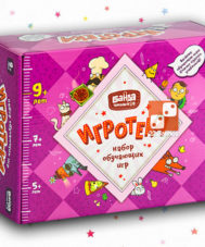 Игра "«Игротека 9+» — набор лучших игр для детей от 9 лет" – доставка в ...
