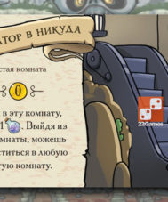 Купить игру «Манчкин Подземелье» с доставкой в Европе – «22Games ...