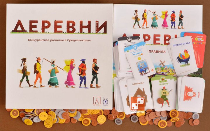 Деревни настольная игра обзор